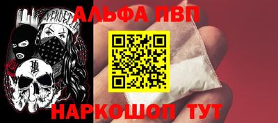 дмт Беслан