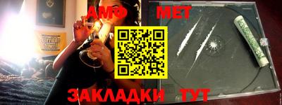 ALPHA-PVP Балашиха