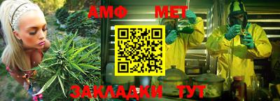 дмт Беслан