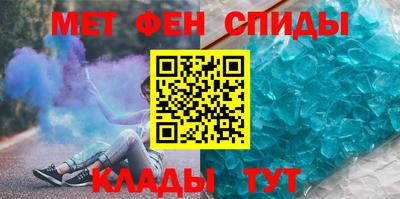 дмт Беслан