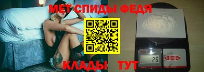 ALPHA PVP Бийск