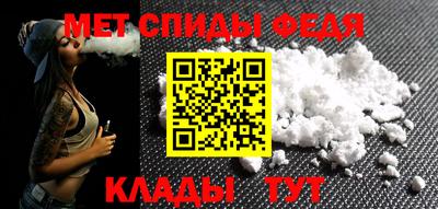 ALPHA-PVP Балашиха