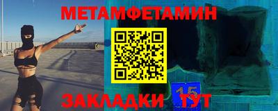 дмт Беслан