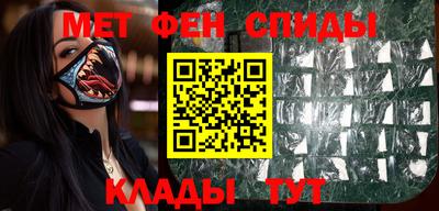 ALPHA PVP Бийск