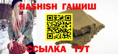 ALPHA PVP Бийск