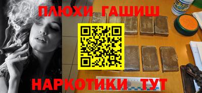ALPHA PVP Бийск