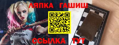 ALPHA PVP Бийск