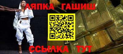 ALPHA-PVP Балашиха