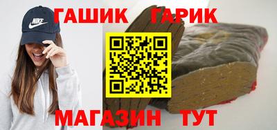 ALPHA PVP Бийск
