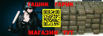 ALPHA PVP Бийск