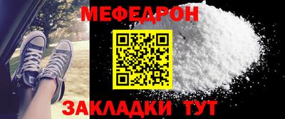 ALPHA-PVP Балашиха