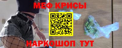 ALPHA-PVP Балашиха