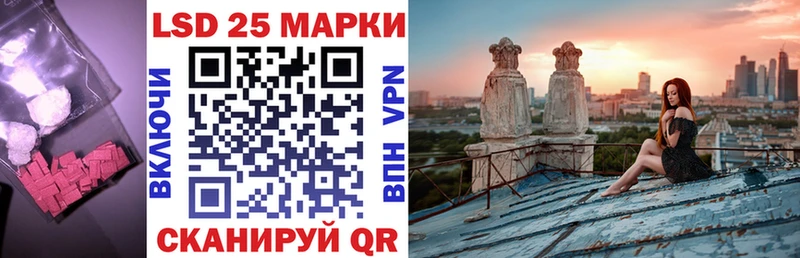 LSD-25 экстази кислота  hydra маркетплейс  Богородицк 