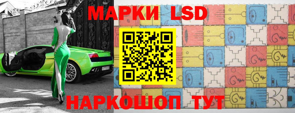 Лсд 25 экстази  Вход с VPN  Лсд 25 экстази кислота  Богородицк  ЛСД экстази кислота 
