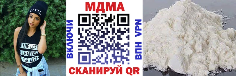 МДМА crystal  купить   Богородицк 