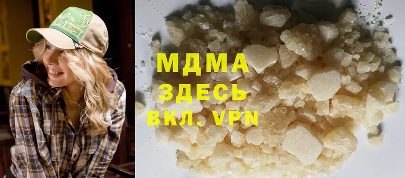 где найти наркотики  Богородицк  MDMA кристаллы 