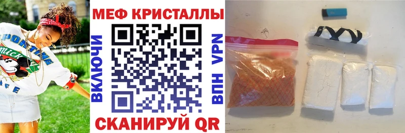 Меф мука  Богородицк 
