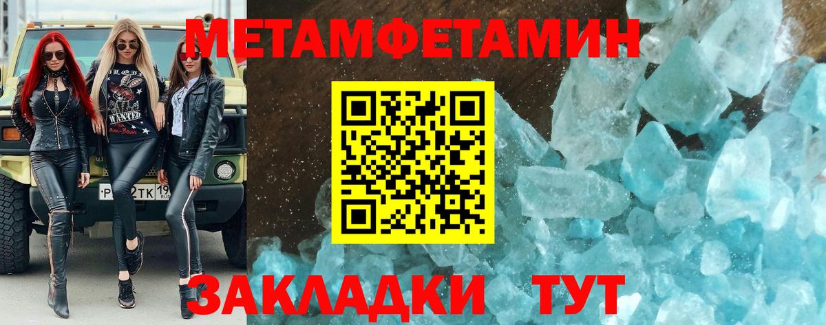 Кокаин  Каннабис  Мефедрон кристаллы  Меф МЯУ МЯУ  Вход с VPN  Богородицк  ГАШ 