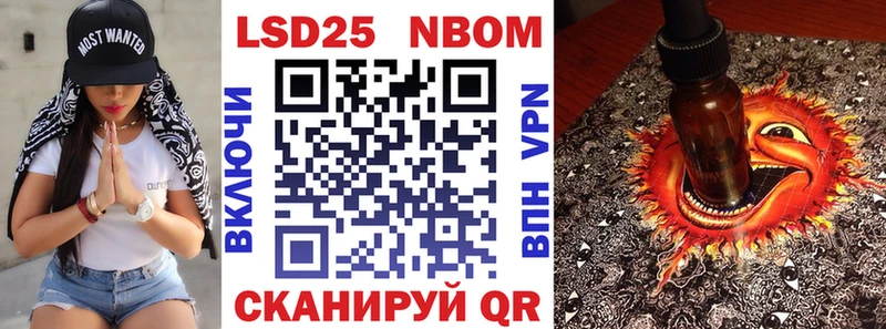 площадка какой сайт omg вход Богородицк Марки N-bome 1,5мг