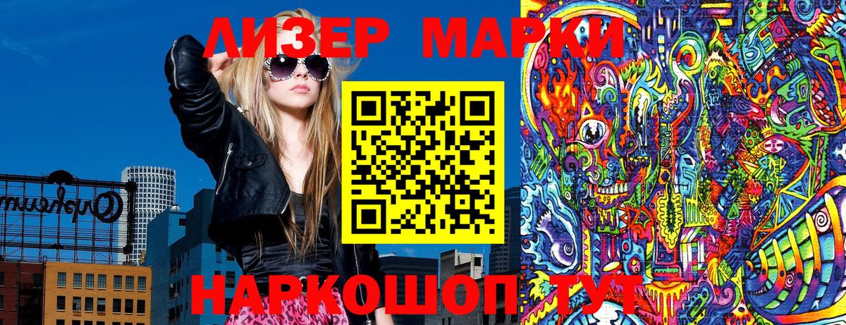 Марки N-bome 1500мкг  Марки N-bome 1500мкг  Богородицк  Марки 25I-NBOMe  Вход с VPN 