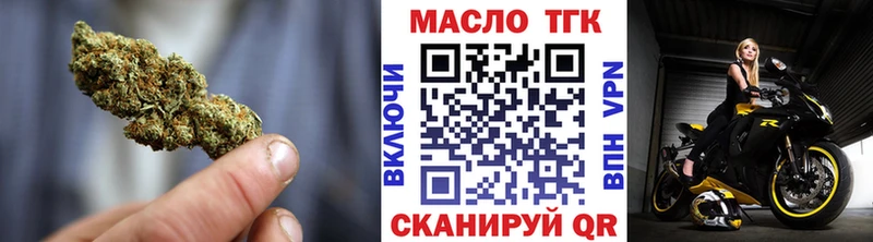 мега маркетплейс  Богородицк  Дистиллят ТГК концентрат 