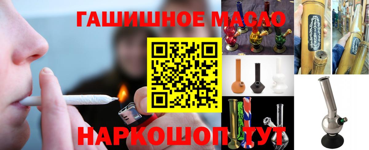 Богородицк  Дистиллят ТГК жижа  Вход с VPN 