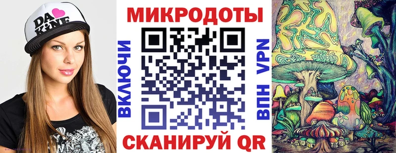 Галлюциногенные грибы Psilocybe  Богородицк 