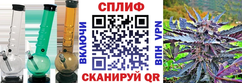 Марихуана AK-47 Богородицк