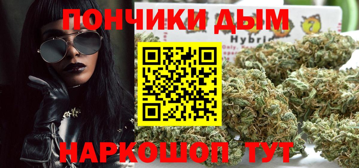 Каннабис марихуана  Вход с VPN  Богородицк  Бошки марихуана марихуана 
