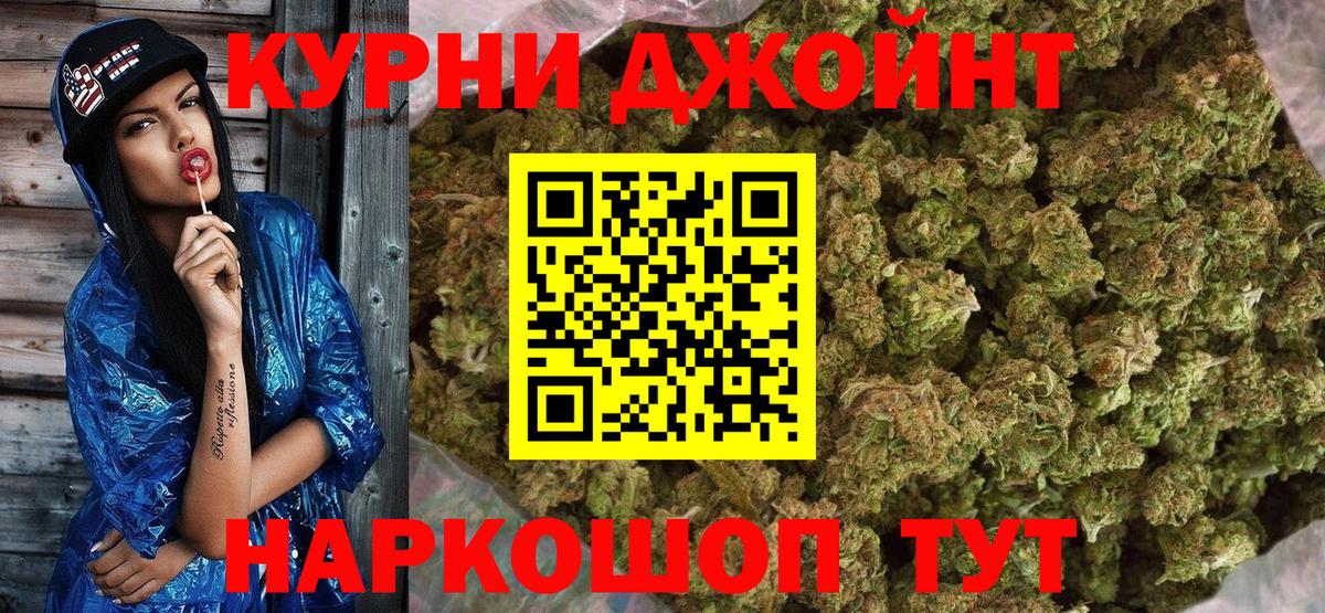Бошки Шишки сатива Богородицк
